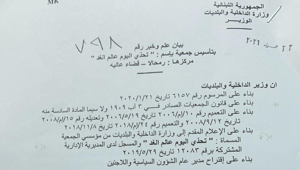 All of the legel papers that prove it